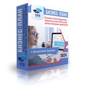 Оказание услуг по разработка сайтов, разработке графического дизайна, веб дизайна, разработка программного обеспечения, разработка телеграмм ботов