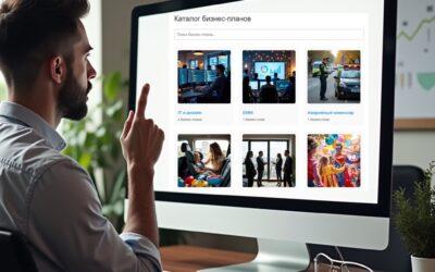 Инструкция по написанию бизнес-плана