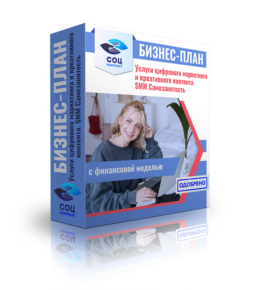 Услуги цифрового маркетинга