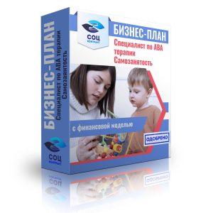 Специалист по АВА терапии