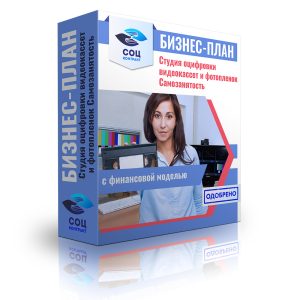 Открытие студии оцифровки видеокассет и фотопленок