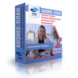 Услуги Астролога/Таролога. Консультационные услуги, натальные карты.