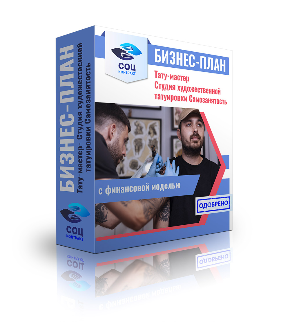 Тату мастер Услуги тату мастера, студии художественной татуировки