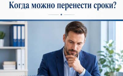 Продление социального контракта в 2026 году: основания и заявление